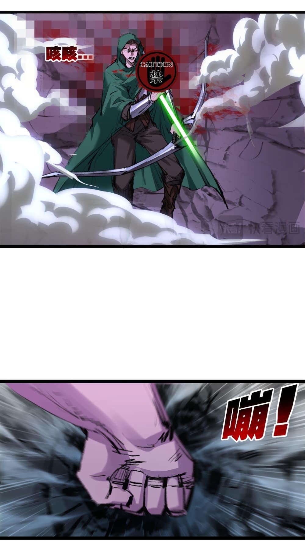 Moon Slayer (I’m The Boss in Magic Moon) ตอนที่ 62 หน้า 9