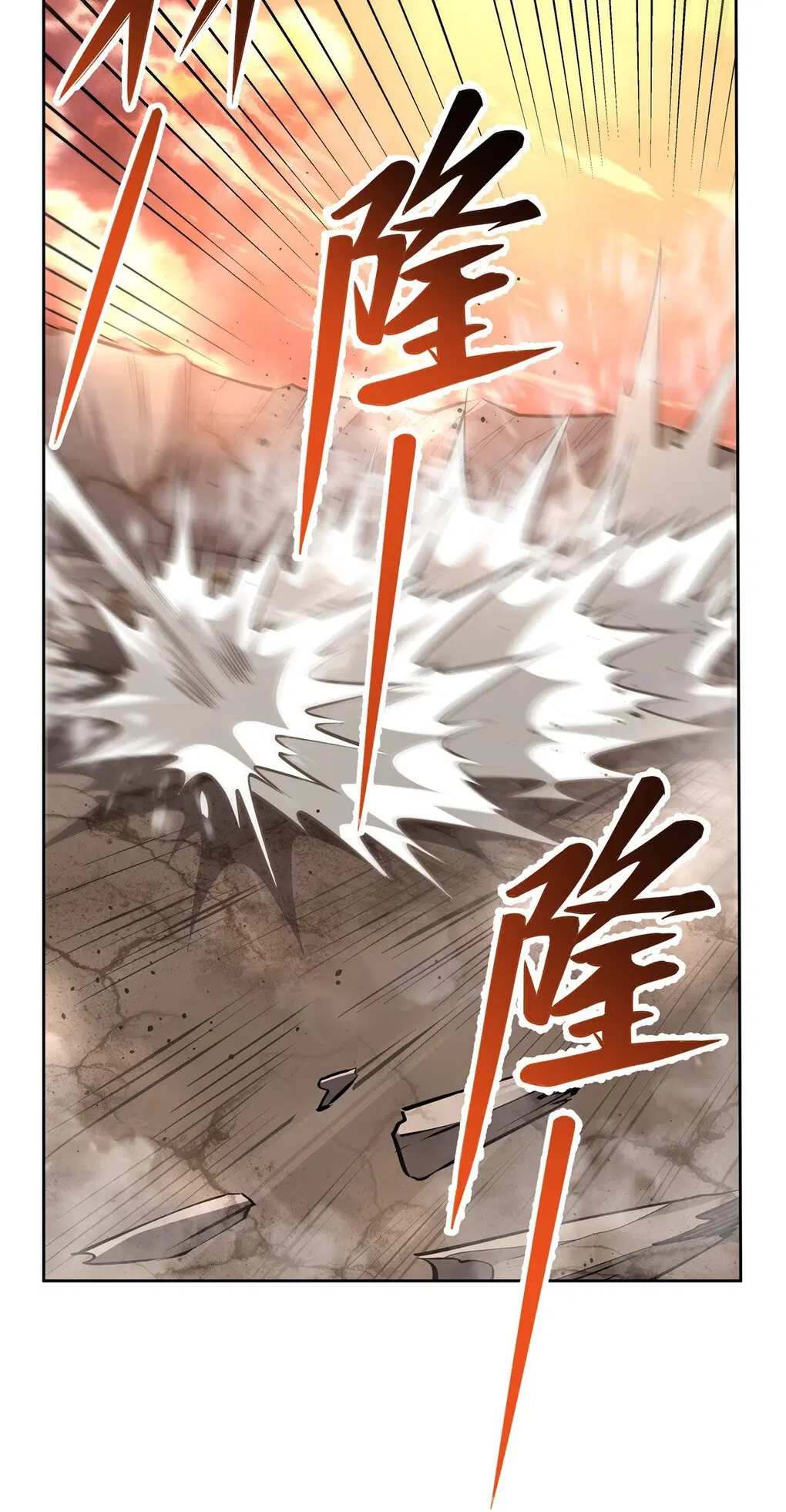 My Female Disciples are all Future Masters of the Heavens ตอนที่ 118 หน้า 24