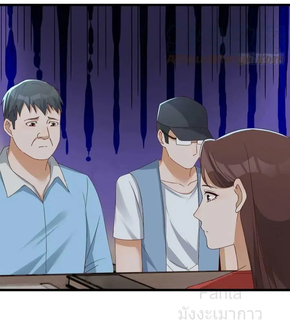 My Twin Girlfriends Loves Me So Much ตอนที่ 225 หน้า 5