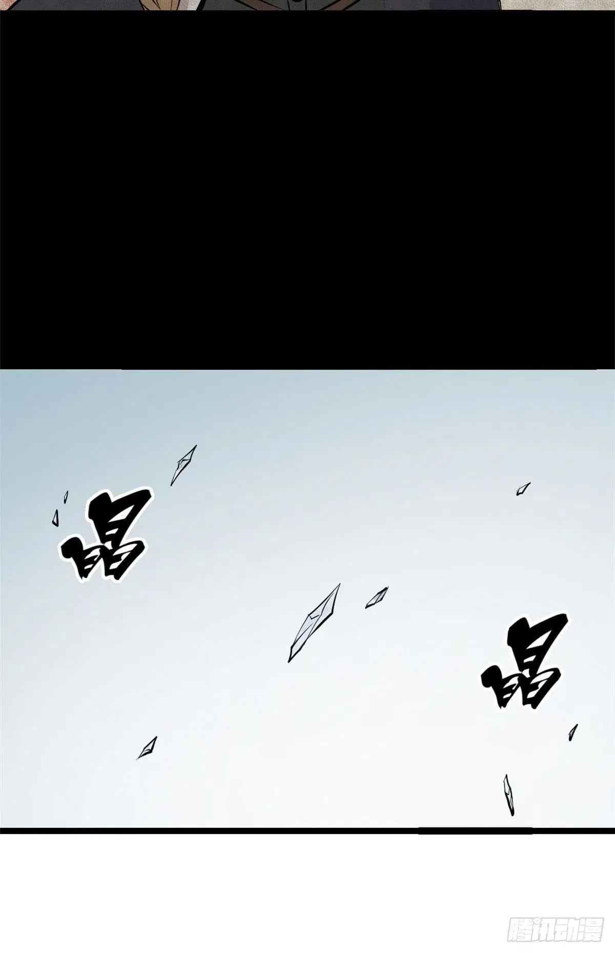 All Hail the Sect Leader ตอนที่ 113 หน้า 5