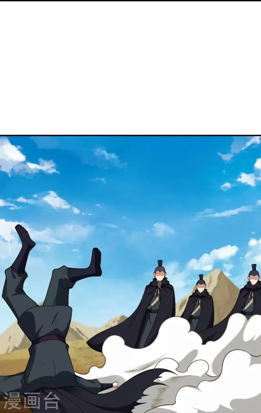 Against the Gods ตอนที่ 524 หน้า 49