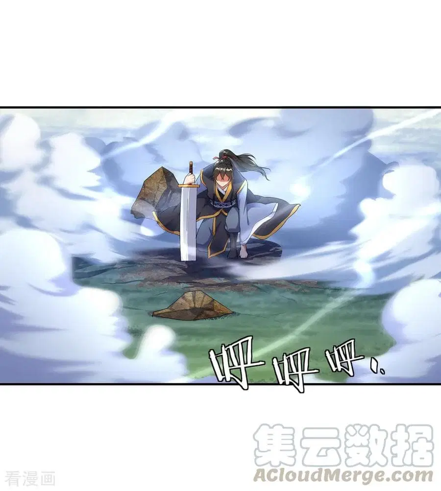 Peerless Battle Spirit (Tian Cang Zi Dongman) ตอนที่ 9 หน้า 17