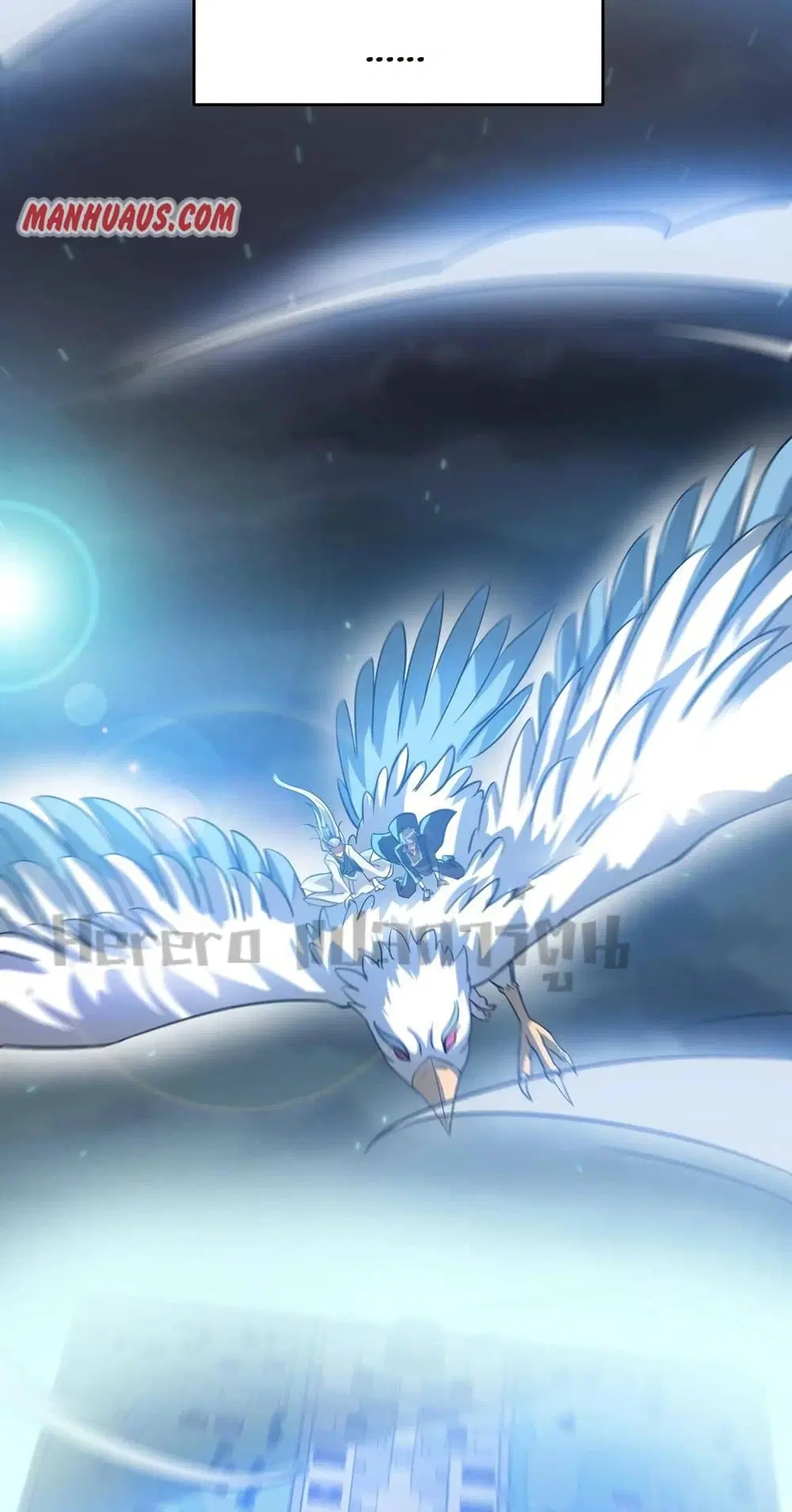 Super Warrior in Another World ตอนที่ 199 หน้า 12