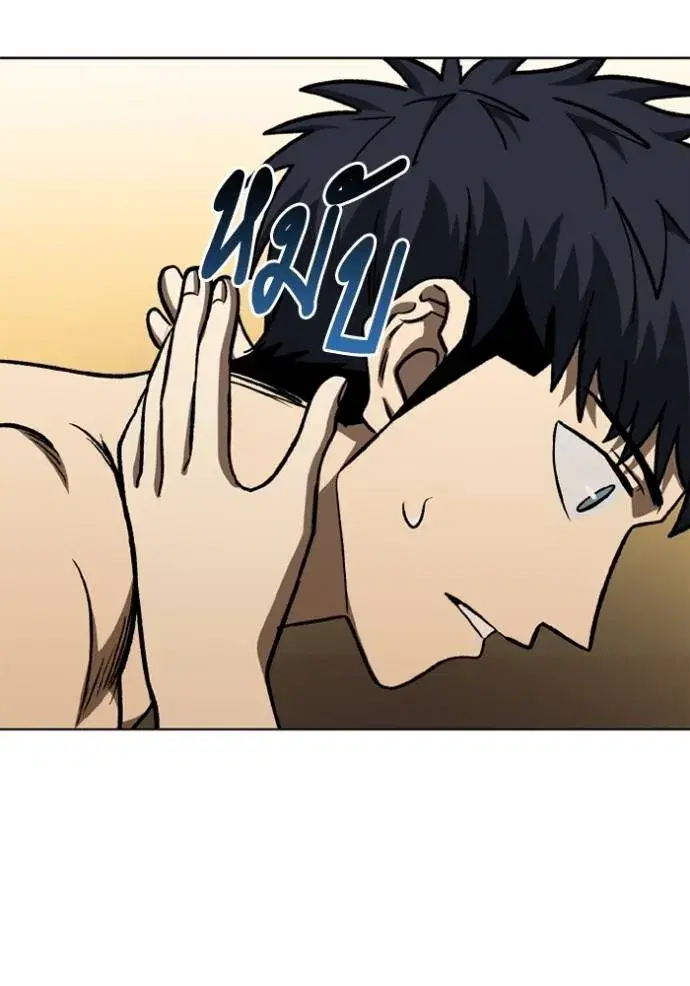 King of the Octagon ตอนที่ 151 หน้า 107