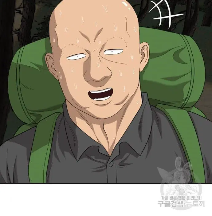 Bad Guy ตอนที่ 136 หน้า 128
