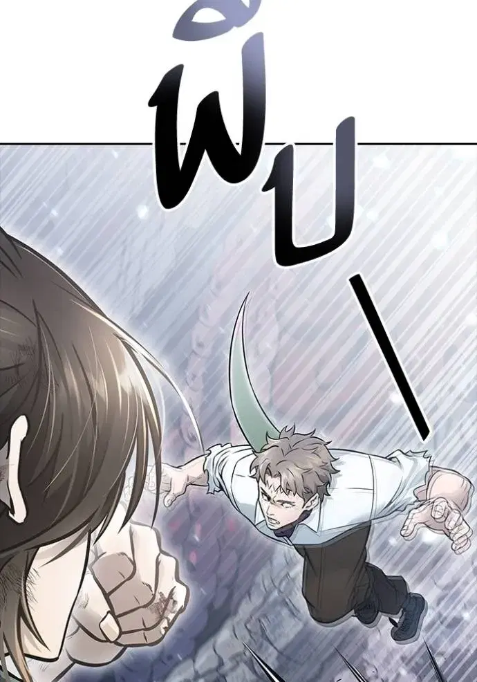 Tower of God ตอนที่ 636 หน้า 224
