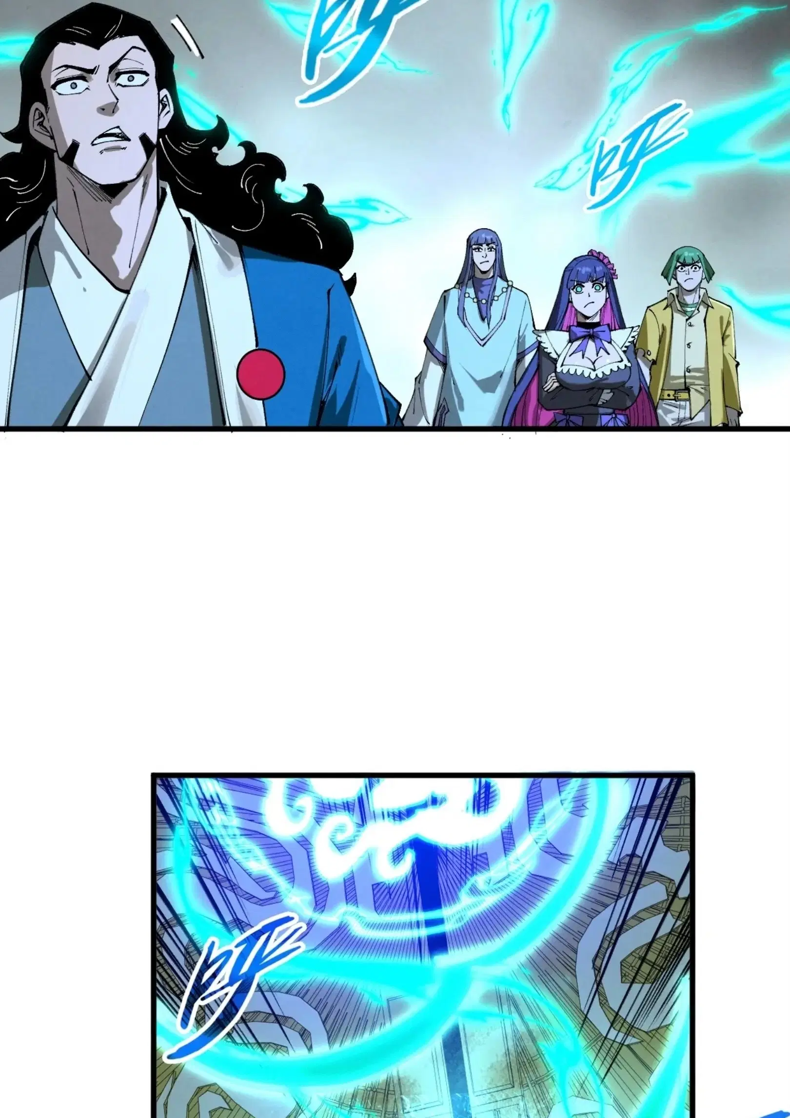 The Eternal Supreme ตอนที่ 262 หน้า 43