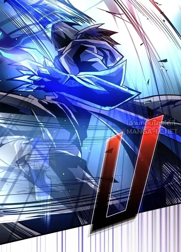 Villain to Kill ตอนที่ 178 หน้า 34