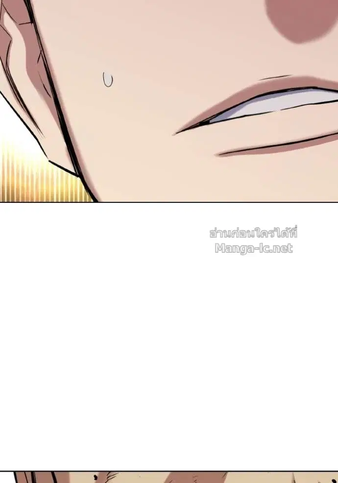 Reborn Rich ตอนที่ 181 หน้า 39