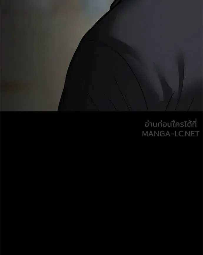 Baek XX ตอนที่ 126 หน้า 141
