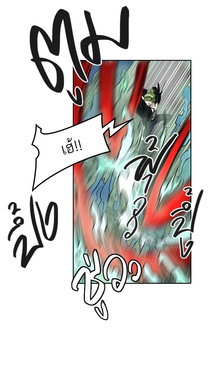 Tower of God ตอนที่ 472 หน้า 57