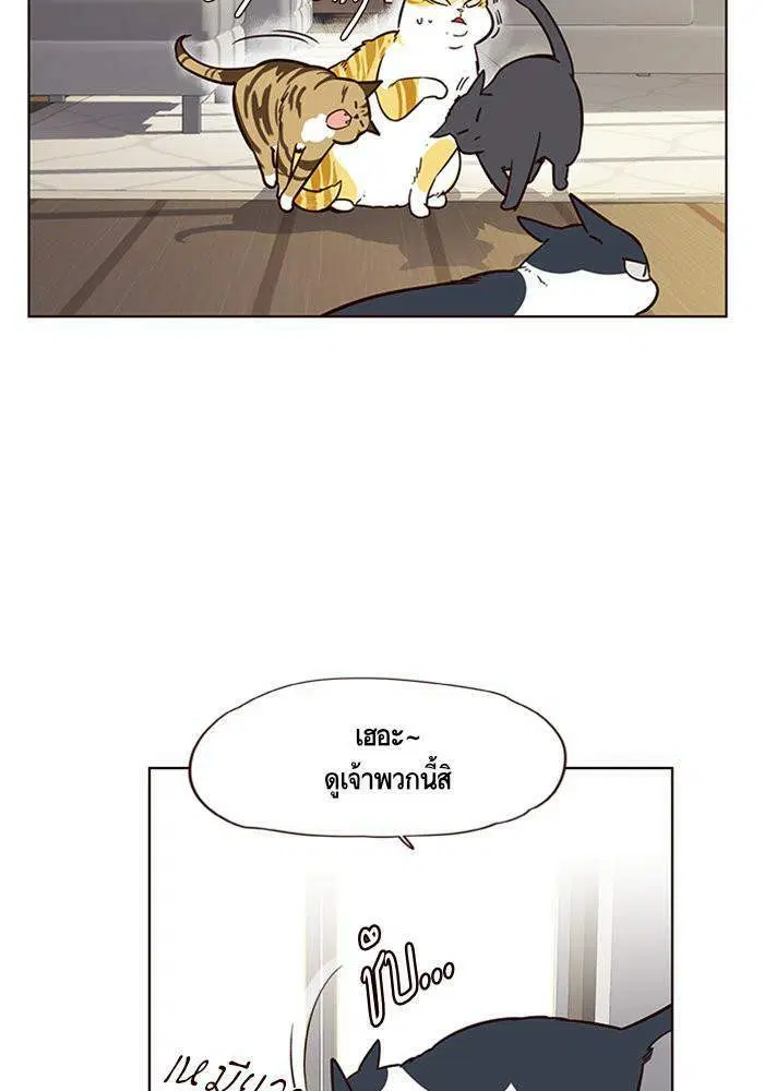 Eleceed ตอนที่ 6 หน้า 58