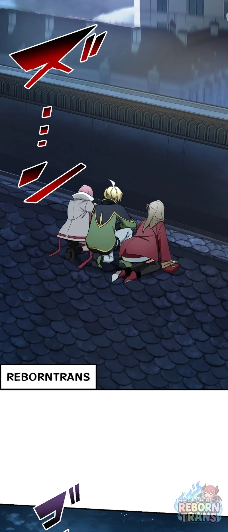 The Strongest Assassin Gets Transferred To Another World With His Whole Class ตอนที่ 70 หน้า 57