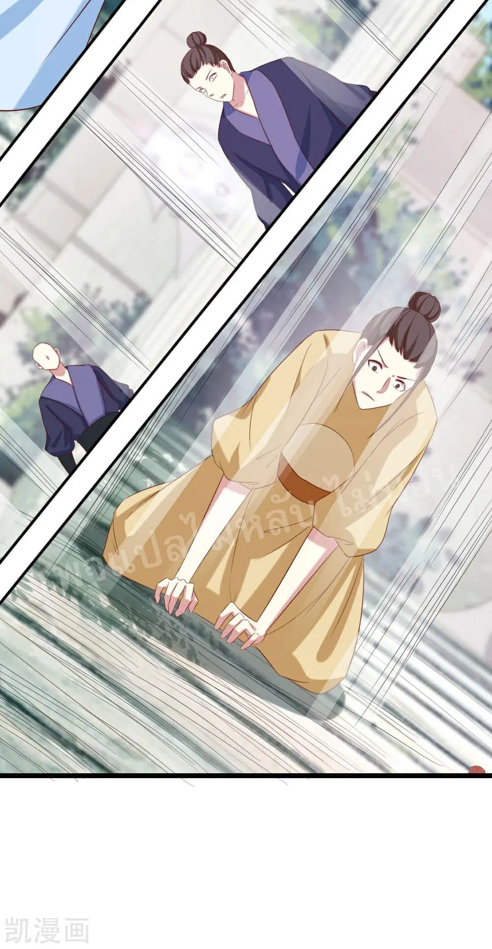 My Harem is All Female Students ตอนที่ 25 หน้า 26