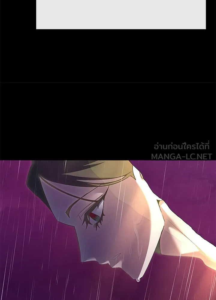 Night of the Ogre ตอนที่ 123 หน้า 12