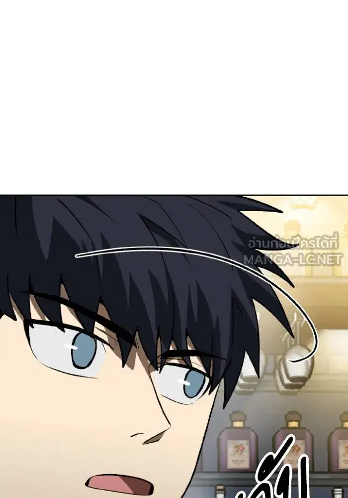 King of the Octagon ตอนที่ 120 หน้า 72