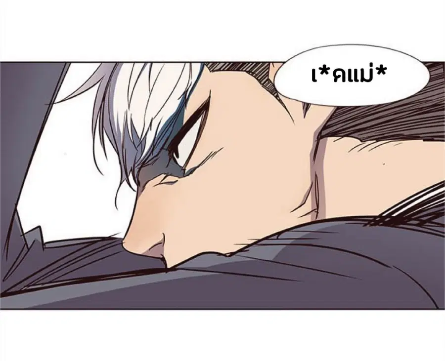 Eleceed ตอนที่ 25 หน้า 55