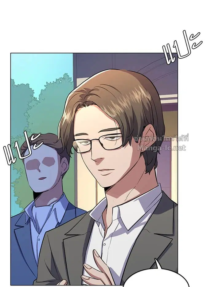Reborn Rich ตอนที่ 2 หน้า 12