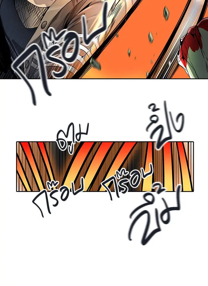 Tower of God ตอนที่ 491 หน้า 121