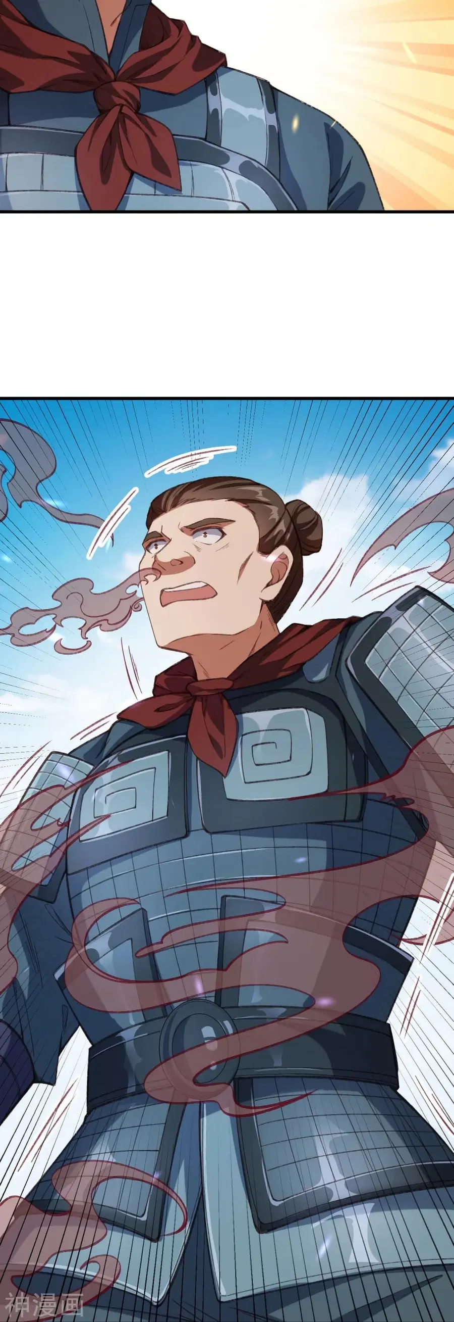 Against the Gods ตอนที่ 487 หน้า 14