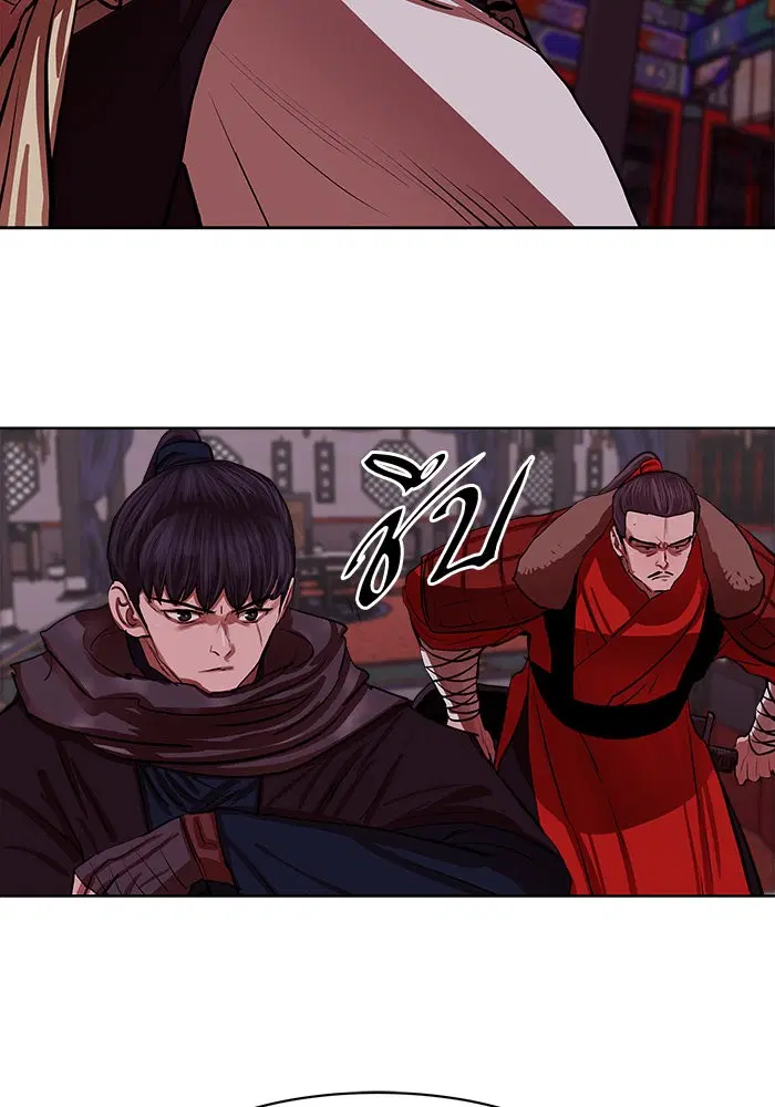 Escort Warrior ตอนที่ 133 หน้า 21