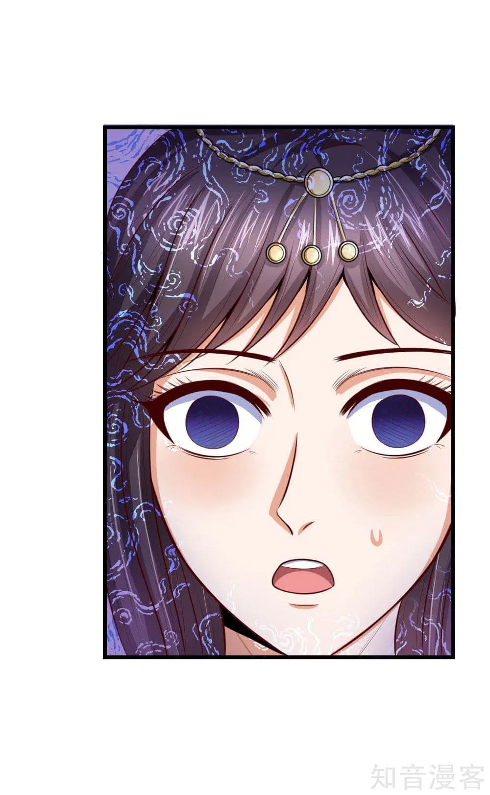 Shenwu Tianzun ตอนที่ 8 หน้า 9