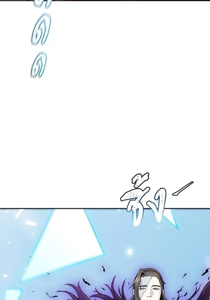 Tower of God ตอนที่ 648 หน้า 145