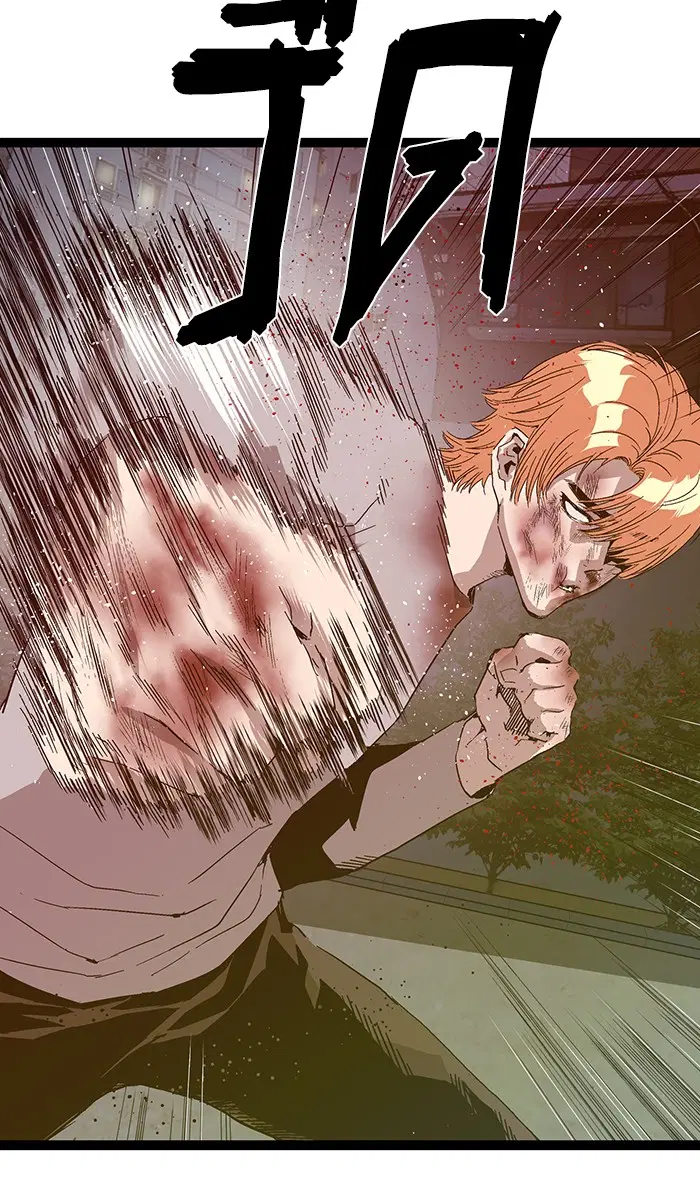 Weak Hero ตอนที่ 124 หน้า 43
