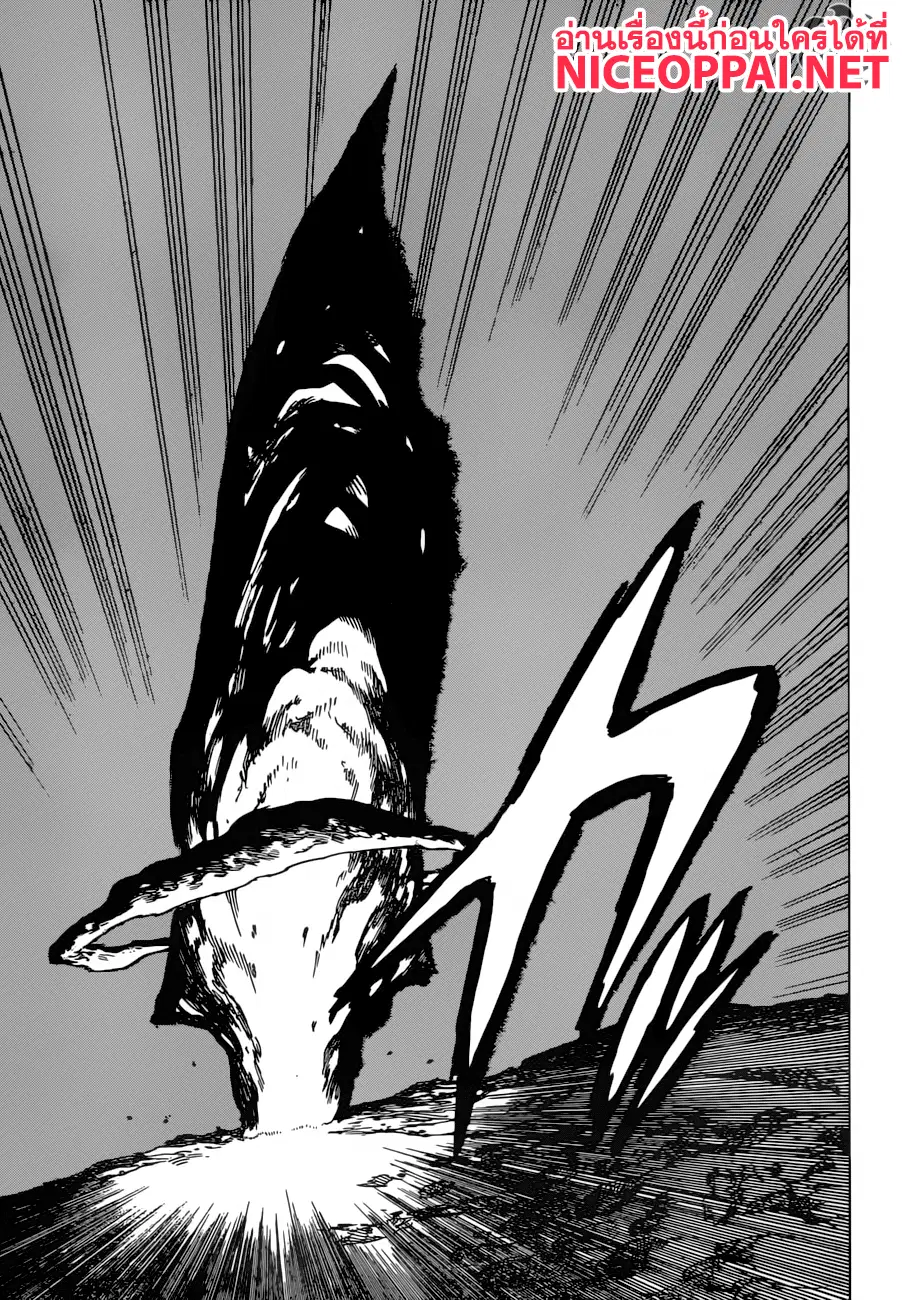 Nanatsu no Taizai ตอนที่ 238 หน้า 7