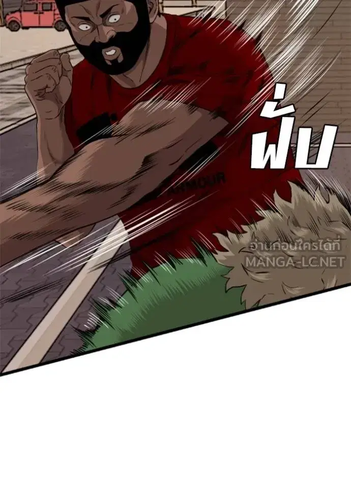 Bad Guy ตอนที่ 219 หน้า 90