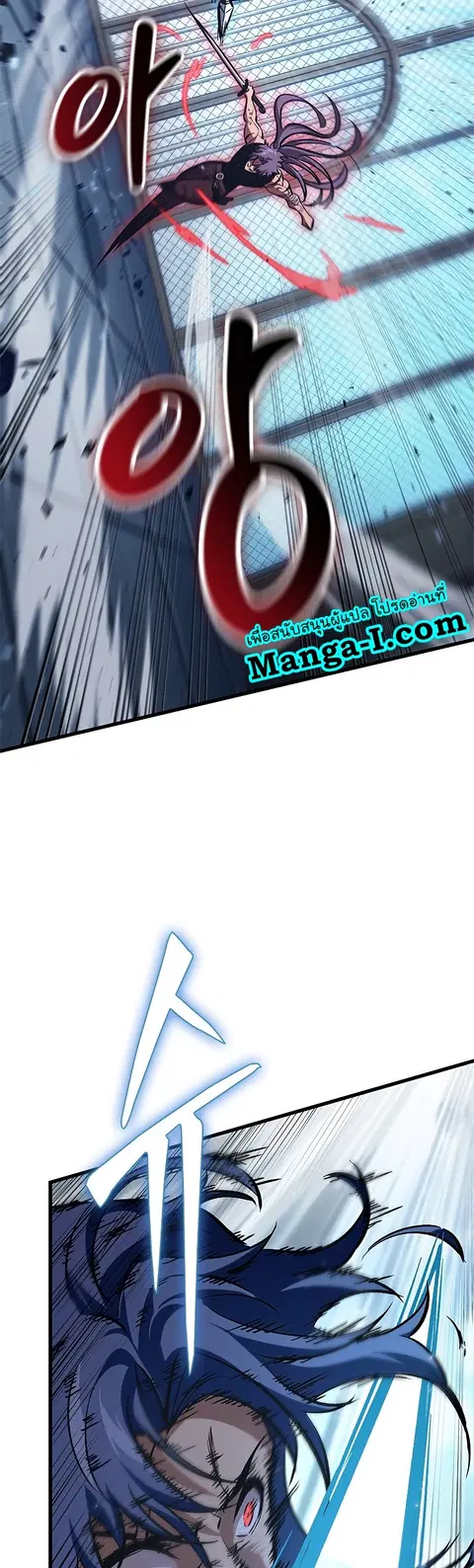 Pick Me Up ตอนที่ 63 หน้า 33