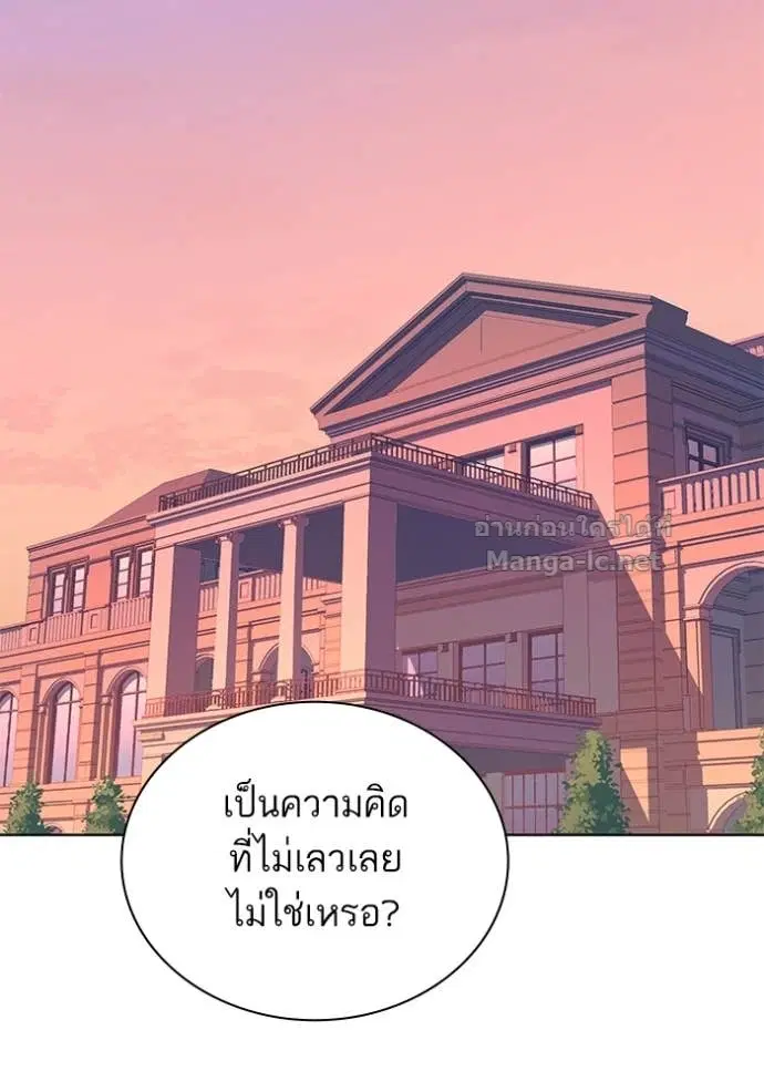 Reborn Rich ตอนที่ 95 หน้า 108