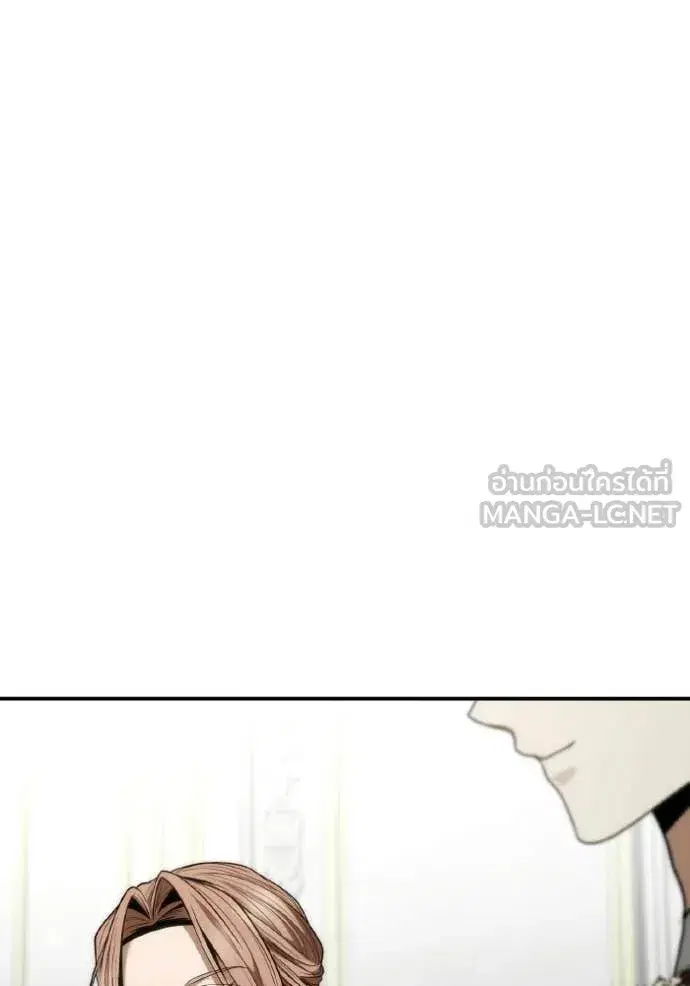 I Am the Queen in This Life ตอนที่ 186 หน้า 186