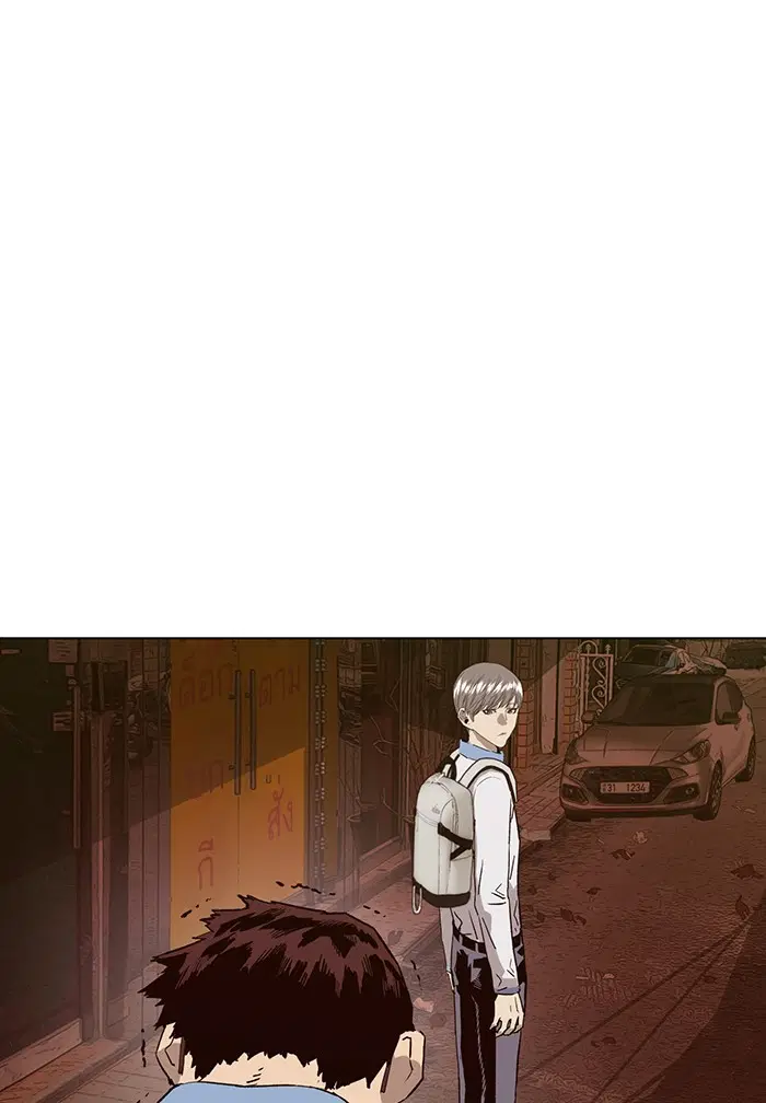 Weak Hero ตอนที่ 182 หน้า 69