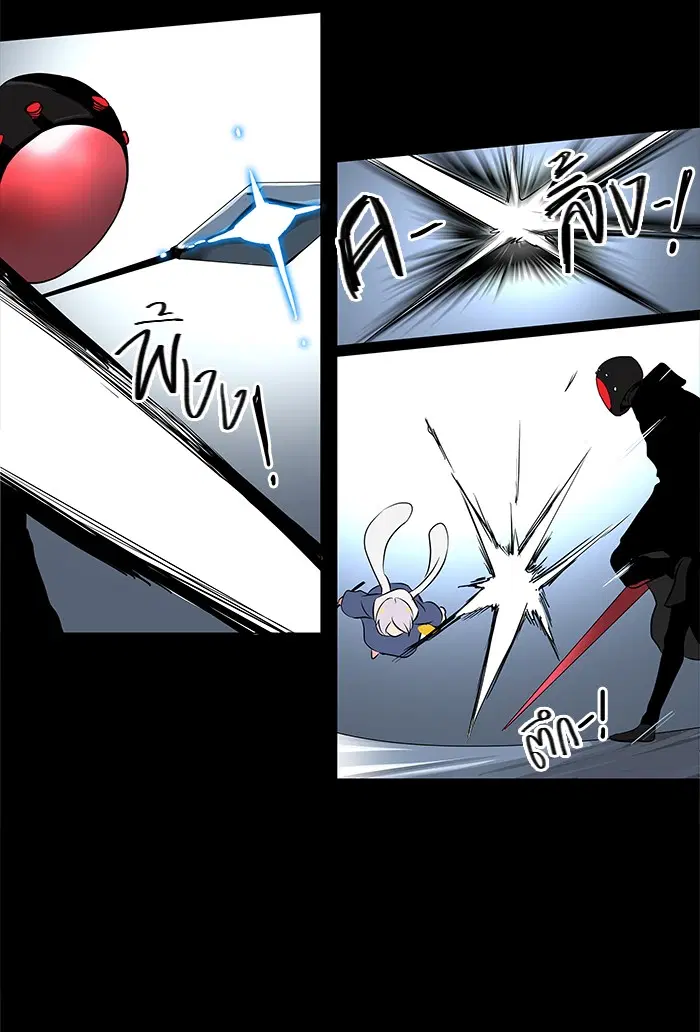 Tower of God ตอนที่ 143 หน้า 34
