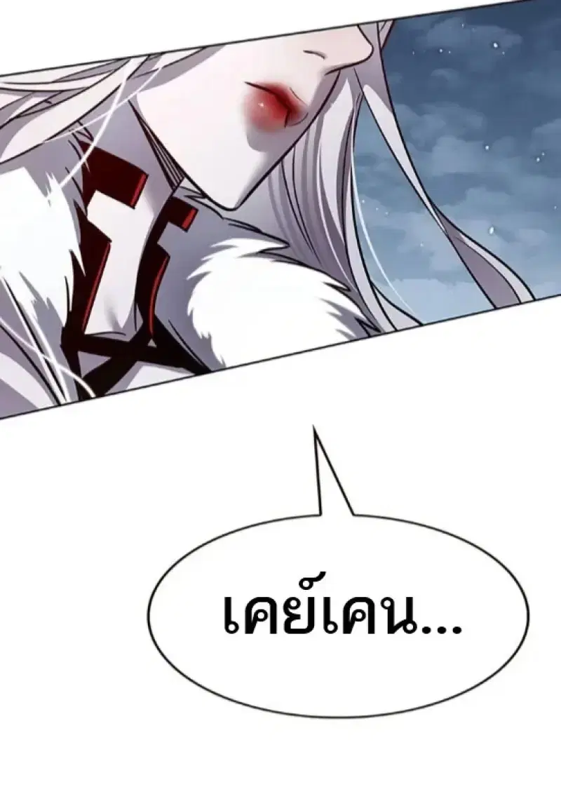 Eleceed ตอนที่ 364 หน้า 149