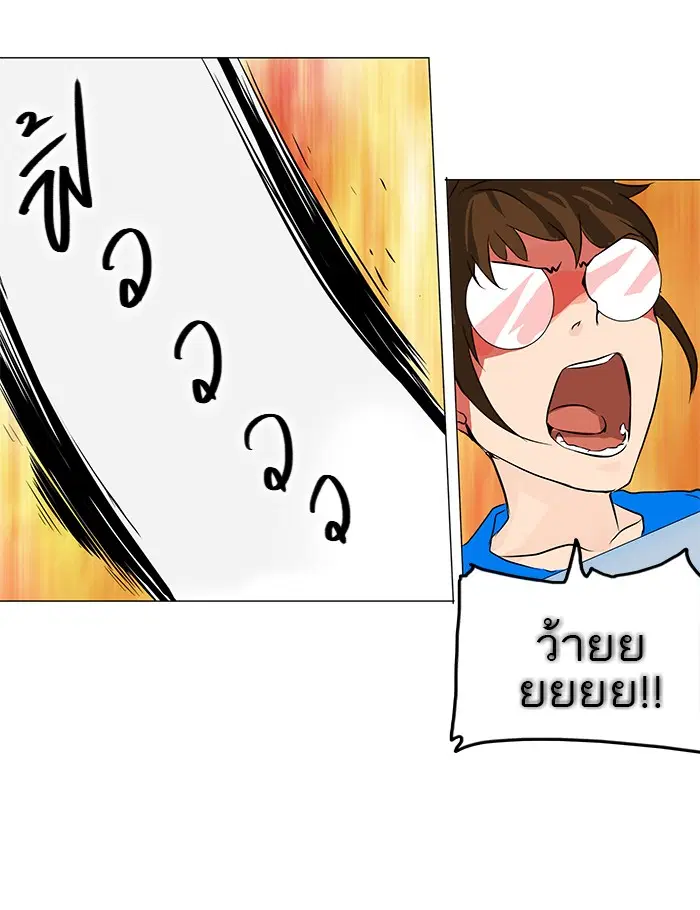 Tower of God ตอนที่ 151 หน้า 19