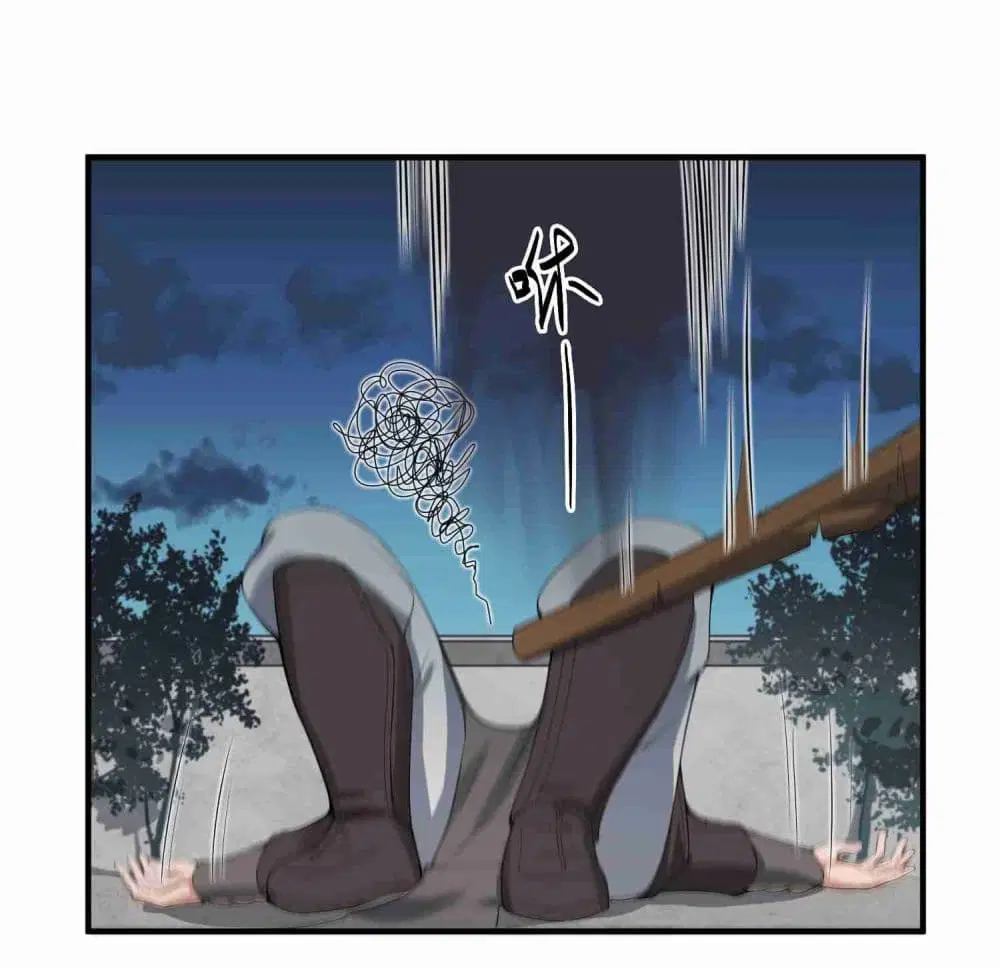 Super Warrior in Another World ตอนที่ 9 หน้า 5