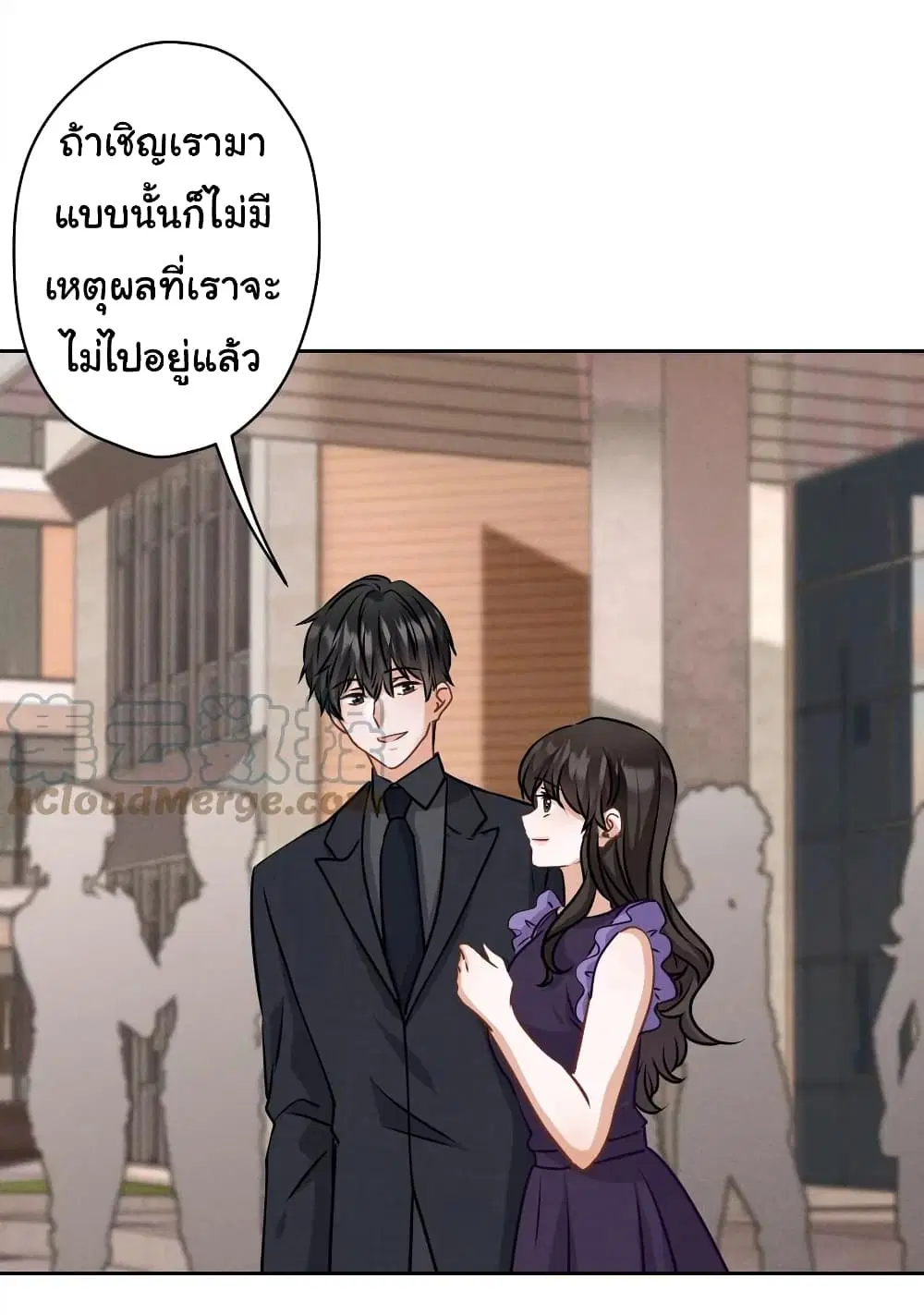 Lu Feng is the Best Son-in-law ตอนที่ 161 หน้า 5