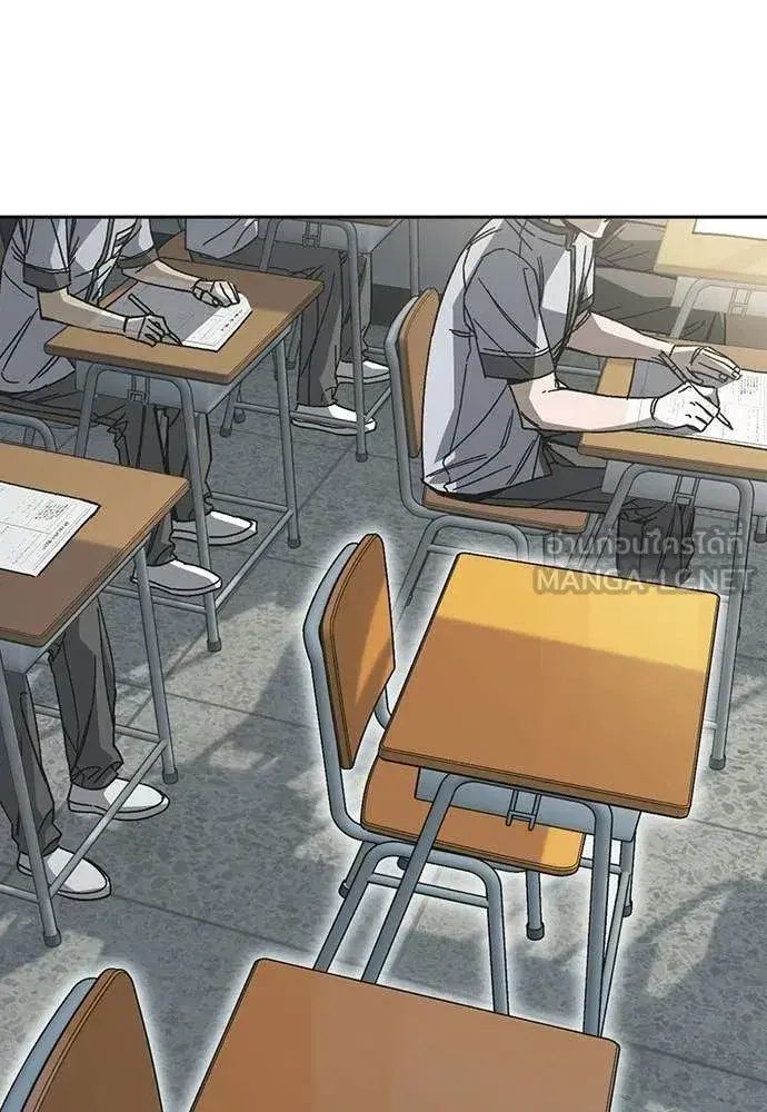 Study Group ตอนที่ 316 หน้า 19