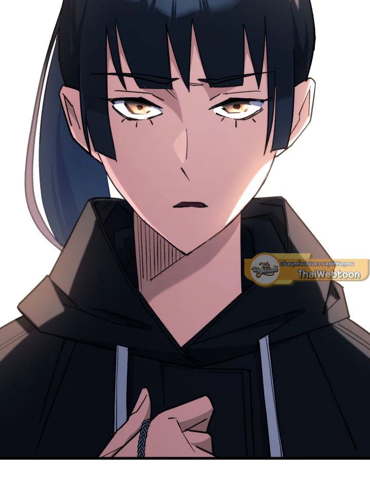 The Hero Returns ตอนที่ 78 หน้า 134