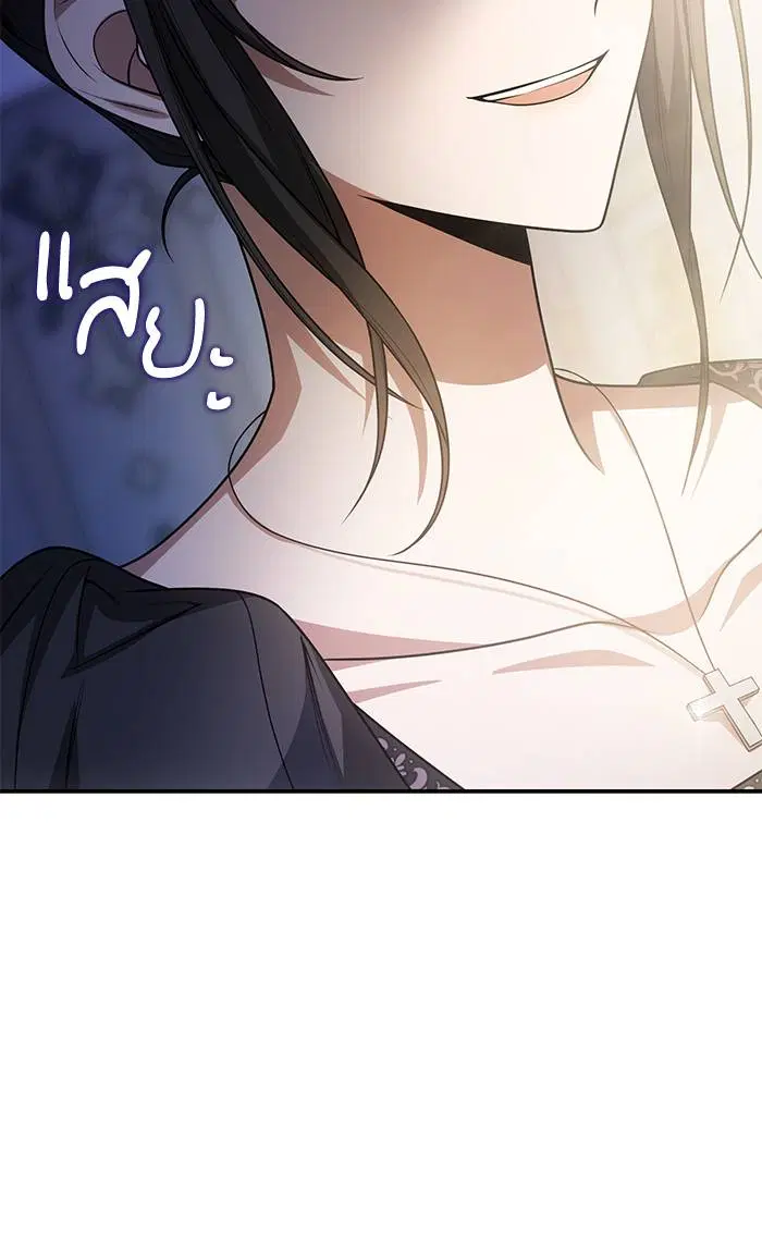 Sister I Am the Queen in This Life ตอนที่ 12 หน้า 92
