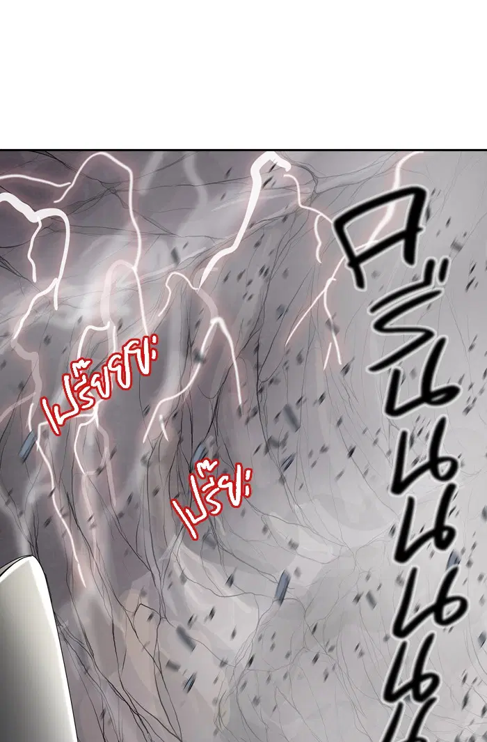 Tower of God ตอนที่ 390 หน้า 28