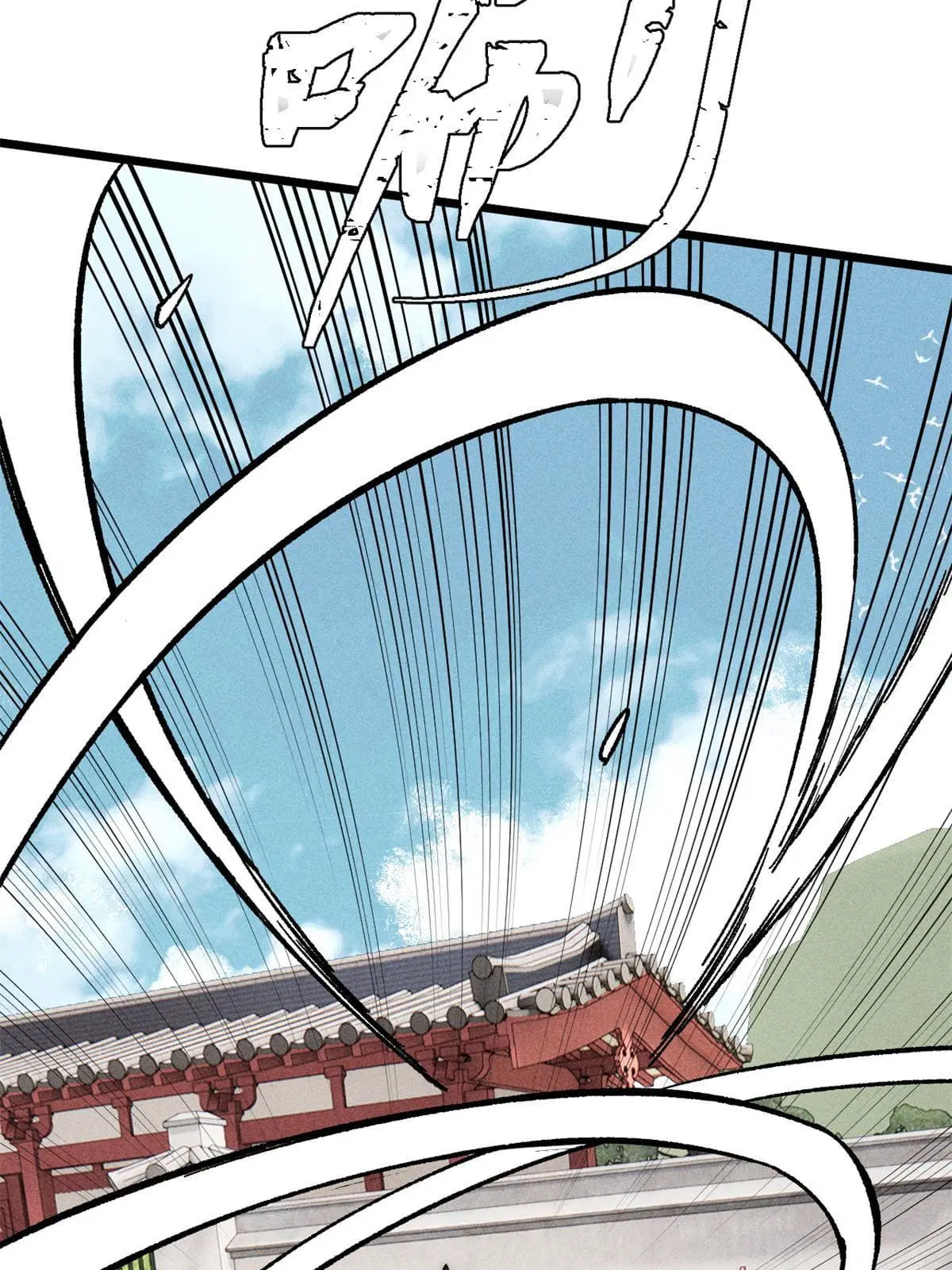 All Hail the Sect Leader ตอนที่ 212 หน้า 69