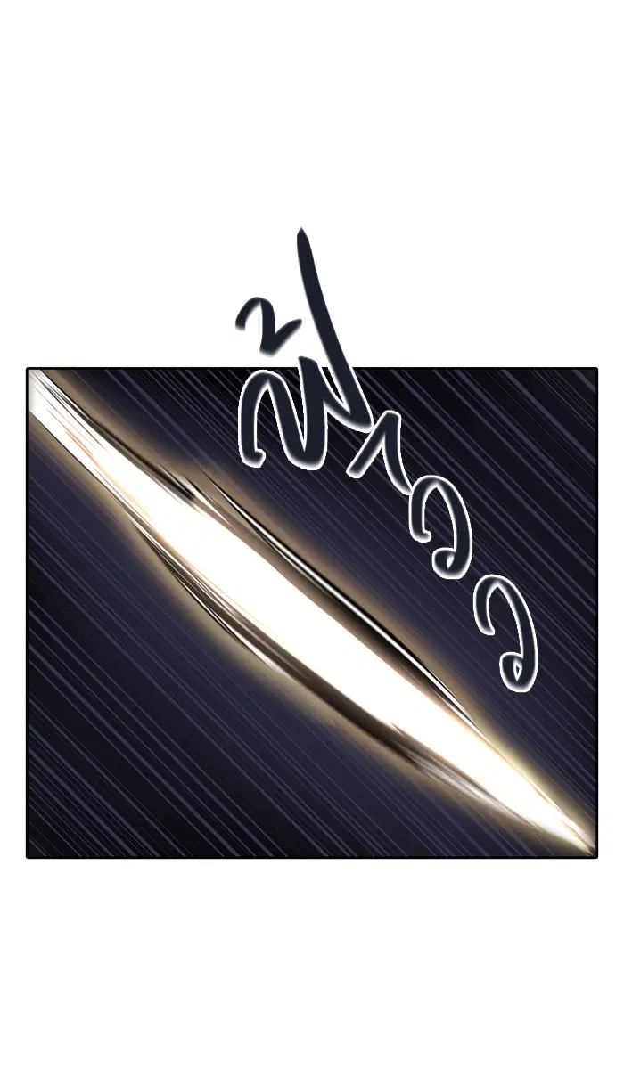 Tower of God ตอนที่ 415 หน้า 72