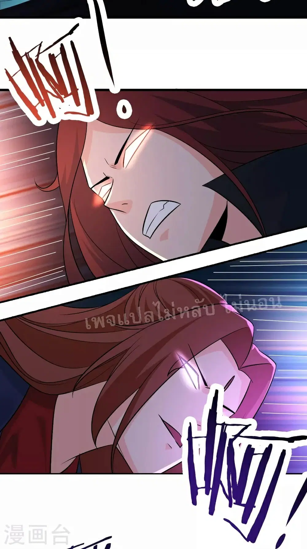 My Harem is All Female Students ตอนที่ 43 หน้า 28