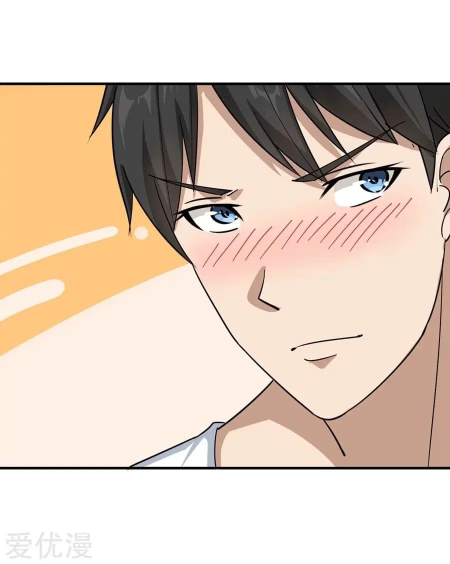 School Flower Master ตอนที่ 19 หน้า 37