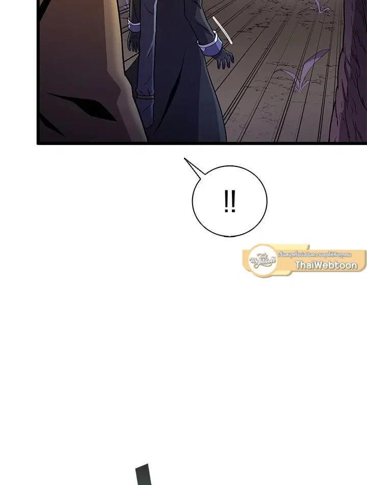 Arcane Sniper ตอนที่ 178 หน้า 9