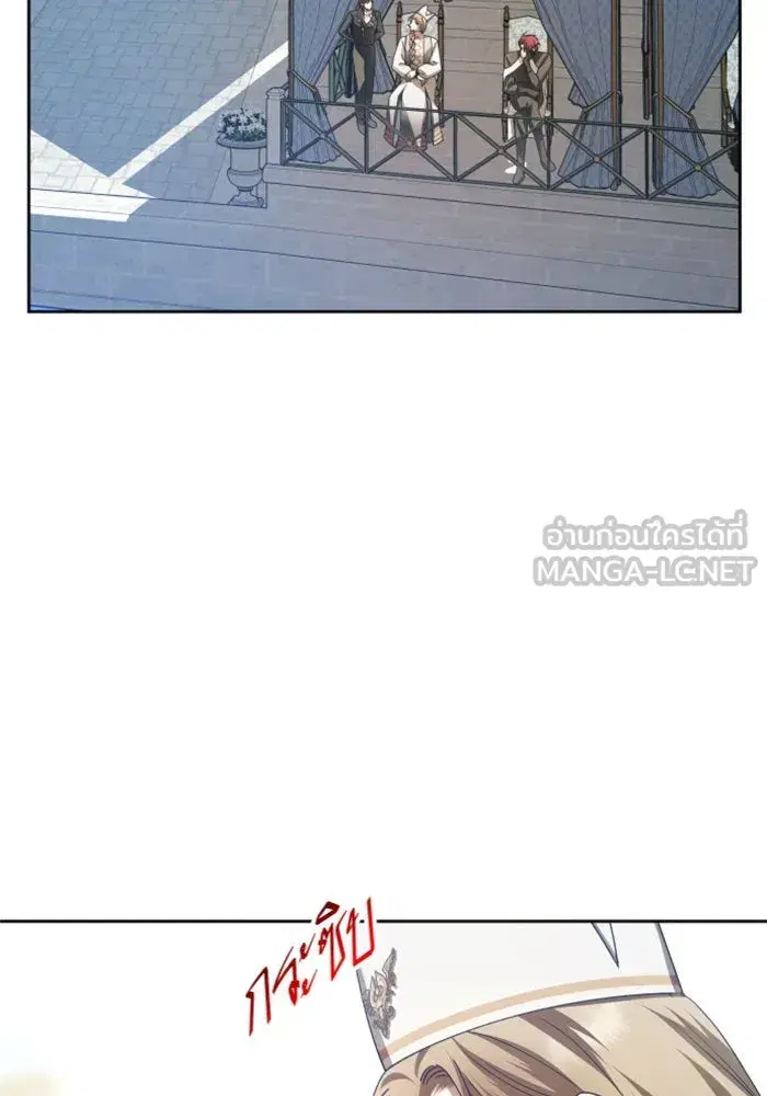 Your Throne ตอนที่ 121 หน้า 96