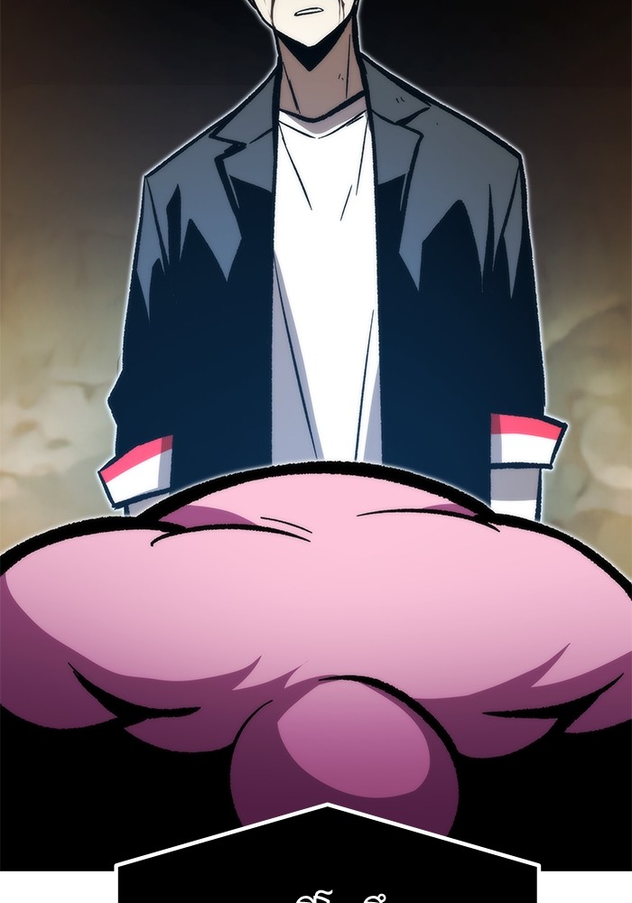 Ultra Alter แอ็กรองสตรองโคตร ตอนที่ 111 หน้า 164